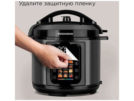 Мультиварка-скороварка REDMOND MP111 черный